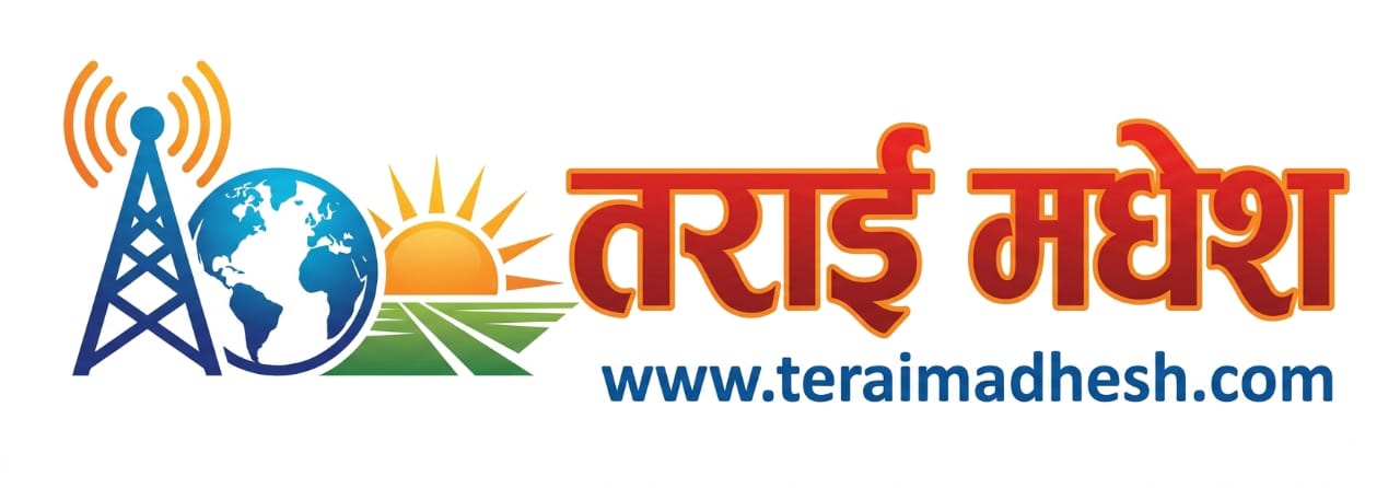 TeraiMadhesh.Com | Latest News from Terai Madhesh...